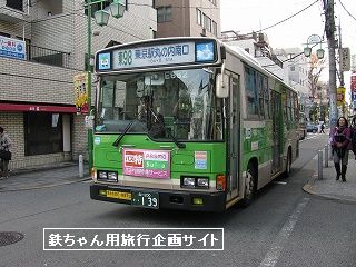 等々力でのＥ８８２東京行