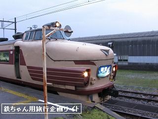 急行「能登」最終列車と北陸鉄道車庫見学 | 鉄道企画株式会社